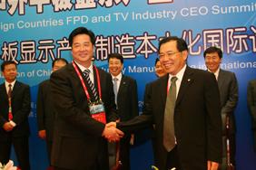SCUT signs comprehensive cooperation agreement with TCL Corporation