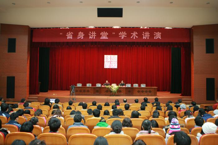 Prof. Zhang Guozuo Makes a Speech in    Shiing-shen Lecture Hall