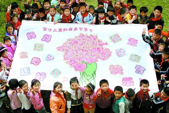 Hanshan: left-behind children's Mother's Day