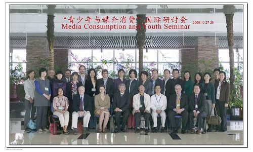Seminar on Media Consumption and Youth Held at SISU