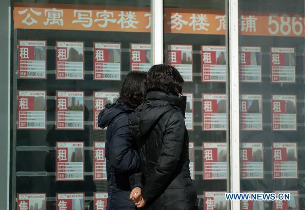 Beijing issues new rules to limit house purchase