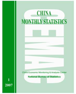 China Monthly Statistics (English Edition)