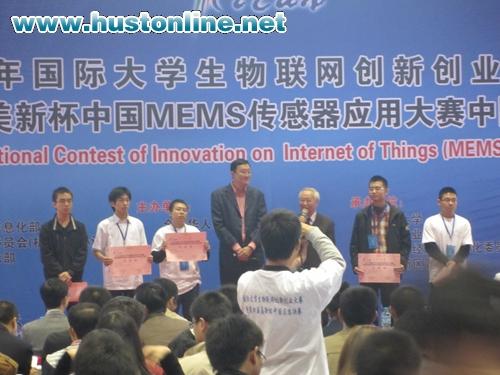 Four Projects Won MEMSIC Cup