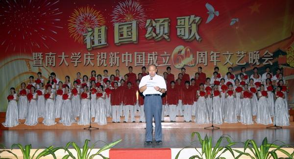 JNU celebrates the 60th anniversary of China