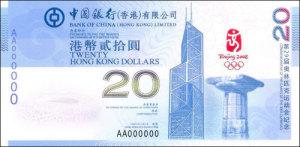 BOCHK Launches the Beijing 2008 Olympic Games Hong Kong Dollar Commemorative Banknote