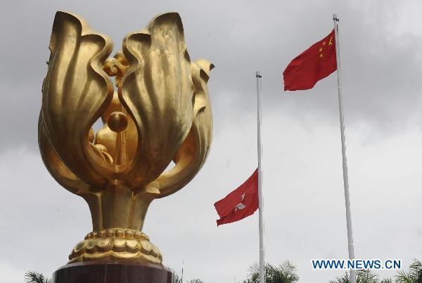 HK lowers flag at half-mast to mourn victims of abduction tragedy