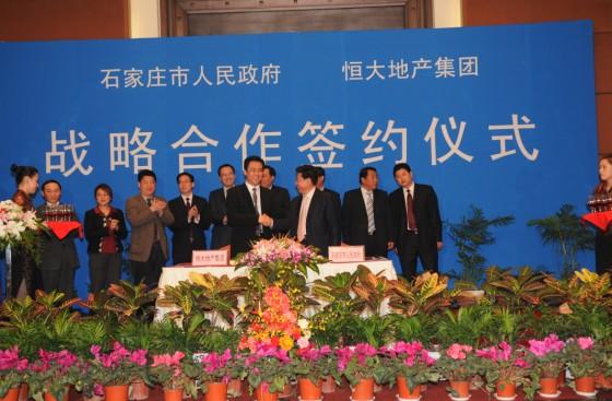 Chen Quanguo, Governor of Hebei Province, Met with Xu Jiayin, indicating Evergrande Accelerated its Steps to North China