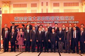 President LI Yuanyuan and Academician HE Jingtang attend the Groundbreaking Ceremony of University of Macau and the Cross-strait University Summit