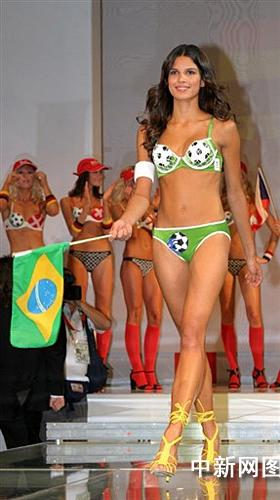 World Cup in fashion show