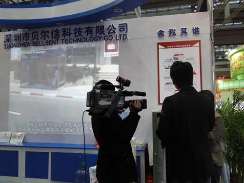 Bellsent Attend 2009 China Hi-Tech Fair