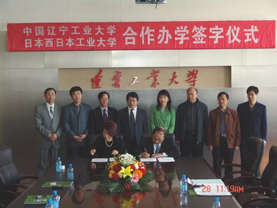 L.U.T hotsted a delegation from Japan on April 27th