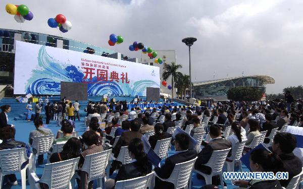 Hainan International Creative Harbor opens in south China