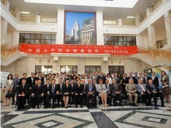 President Xie Heping Attends China-Russia University Presidents    Forum