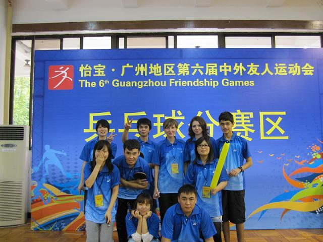 GDUT Overseas Students Achieve Good results in Friendship Games