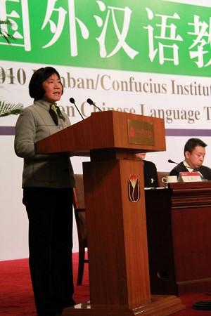 Training Program on Teaching Materials for Overseas Chinese Language Teachers Commenced