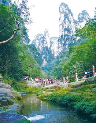 Yuanjiajie Scenic Area