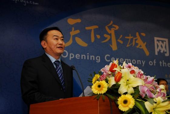 Tan Yanwei   s Address on the Opening Ceremony