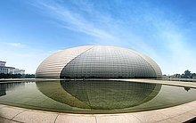 National Great Theater travels  Beijing of China