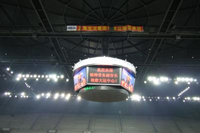 Shenzhen Officials Inspect Universiade Sports Center Site of SBC-MCC