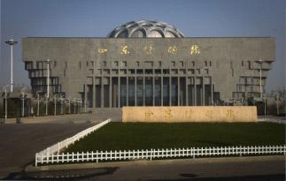 Lifting the Veil of the New Shandong Museum
