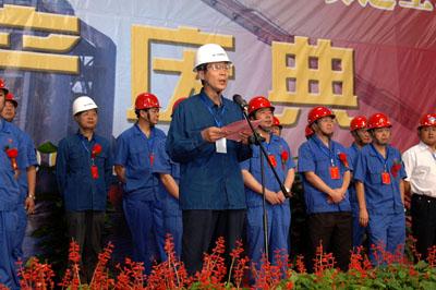 New Blast Furnace Commissioned in Lianyuan Steel Works