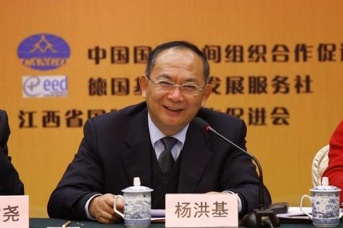 Resource organization meeting in Nanchang, January 18, 2010