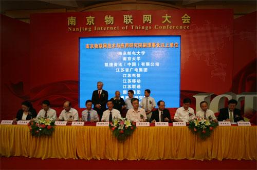 Nanjing  Conference  on  the  Internet  of  Things  Convened  at  NUPT