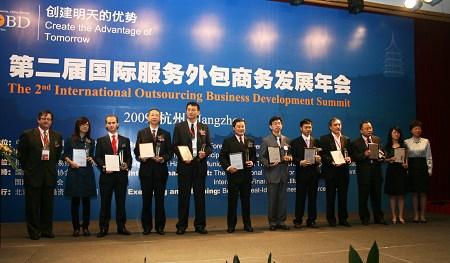 Insigma being awarded the Grand Prize for Y2009 International Service Outsourcing Best Business Prac