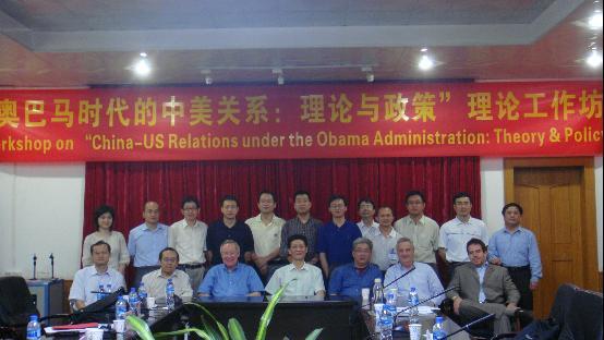 The Center for American Studies of the School of Asia-Pacific Studies Successfully Held    Theoretical Workshop on    China-US Relations under the Obama Administration: Theory & Policy