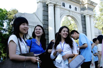 Yale University Delegation Visits Tsinghua