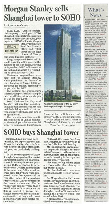 The Wall Street Journal Asia - Morgan Stanley sells Shanghai tower to SOHO