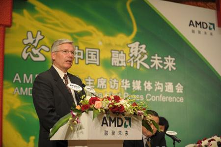 AMD to aid rural students