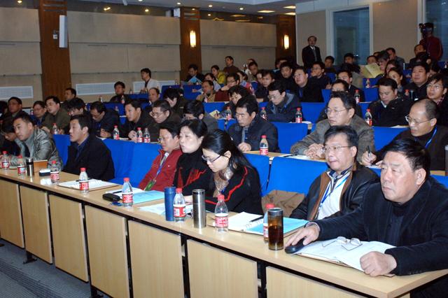 The Opening Ceremony of    2009 National Training Plan    Issued by the Ministry of Education Held in CNU