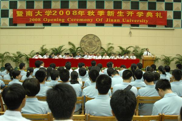 2008 opening ceremony is held