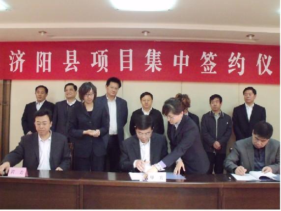 Contracts of 16 Projects in Jiyang County Were Signed Intensively with Total Investment Reaching 1.52 Billion Yuan