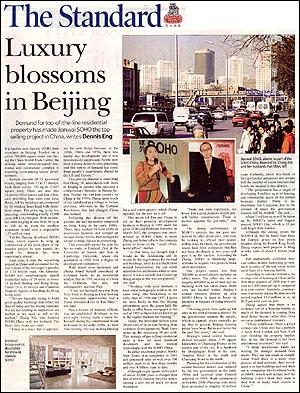 Luxury blossoms in Beijing