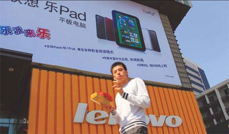 Lenovo looks to take greater share of China's tablet market