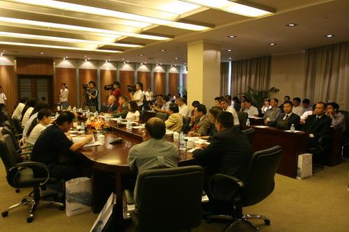 Report of Tongzhou Investment Promotion Conference