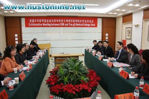 CMB President Dr. Lincoln C. Chen Visits HUST