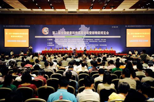 2nd National Health Technology Forum and New Drugs Fair Held in Beijing