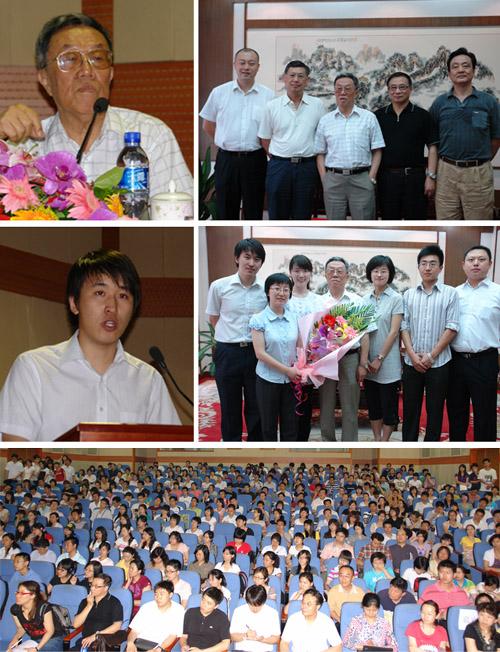 Feel the Classics of Chinese Culture and Charms of Masters---Mr. Wang Meng held a Lecture on Lao Tzu for CNU