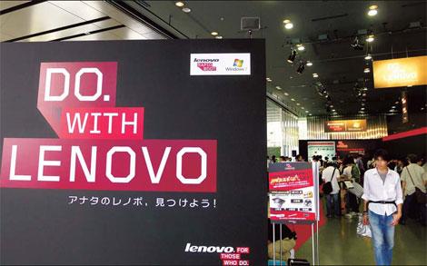 Lenovo to expand in rural areas