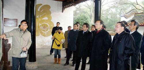 Chinese Foreign Minister Yang Jiechi Visits Yuelu Academy