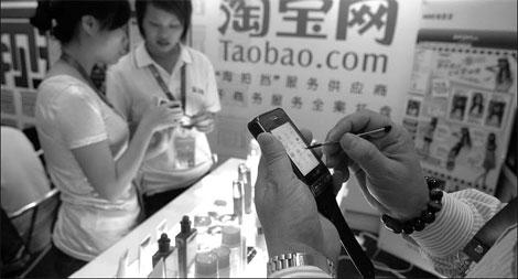 Taobao enters online recruitment arena