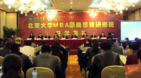 China   s First Business School of Chamber of Commerce Founded in Changsha