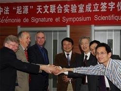 China, France to jointly set up an astrophysical lab