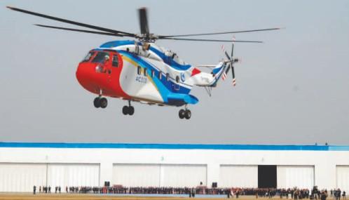 China   s first large civil helicopter sets off