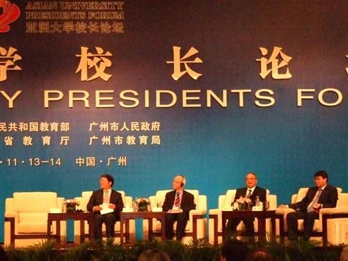 Prof. Zhou Jialun Attended the Asian University Presidents Forum