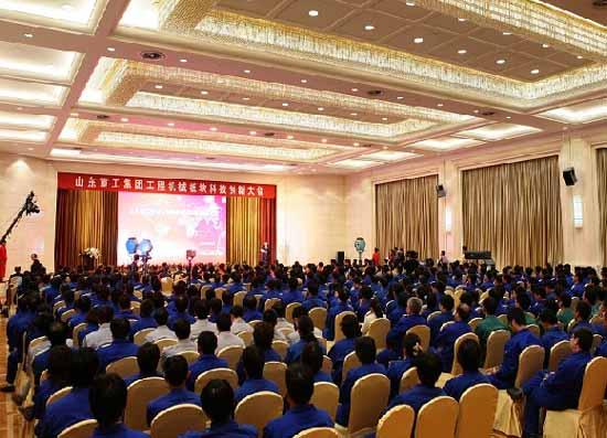 SHANDONG HEAVY INDUSTRY HELD CONSTRUCTION MACHINERY TECHNICAL INNOVATION MEETING