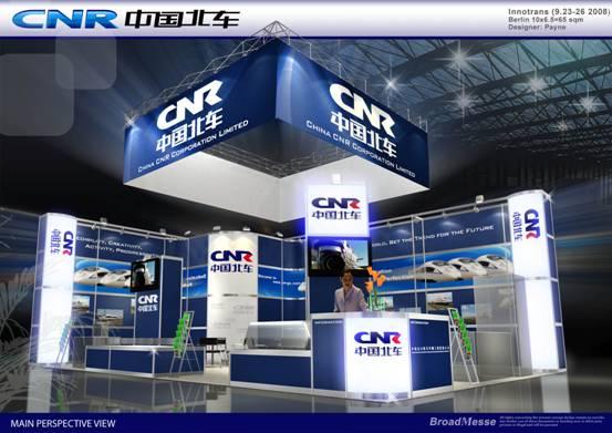CNR will present InnoTrans 2008